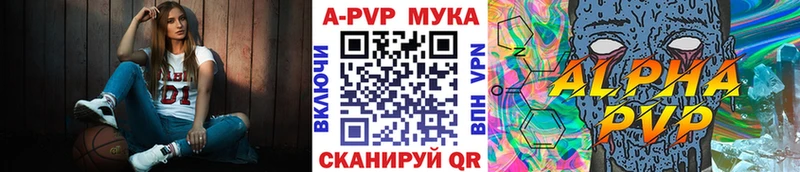 APVP СК КРИС  darknet состав  Хотьково  ОМГ ОМГ как зайти 