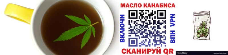 Еда ТГК марихуана  Хотьково 