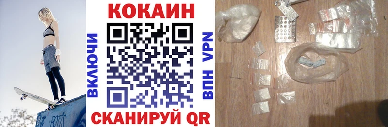 COCAIN Fish Scale  где найти наркотики  Хотьково 