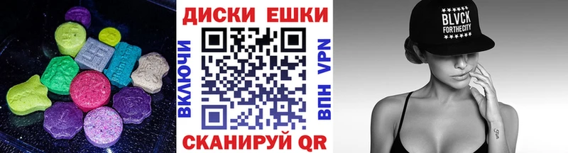 hydra как войти  Хотьково  ЭКСТАЗИ XTC 