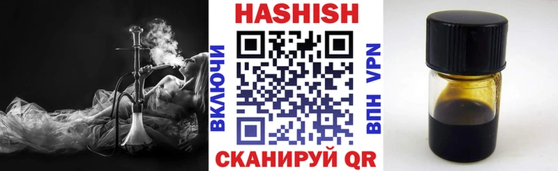 ГАШ ice o lator  закладка  Хотьково 