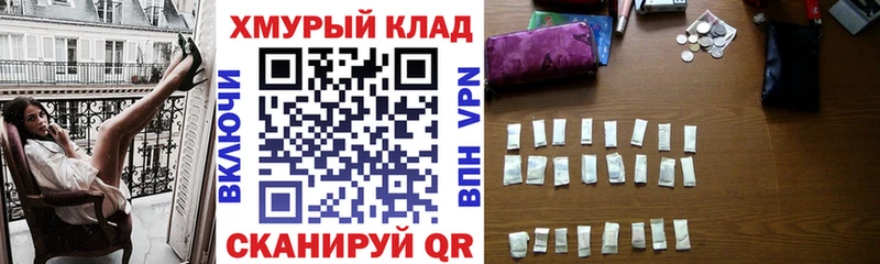 ГЕРОИН Афган что такое Хотьково