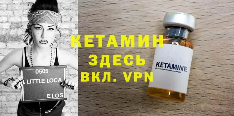 кракен маркетплейс  Хотьково  КЕТАМИН VHQ 