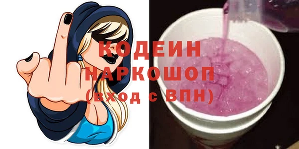 амфетамин Михайловск
