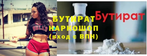 амфетамин Михайловск