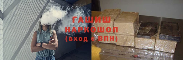 амфетамин Михайловск