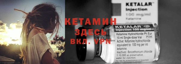 амфетамин Михайловск