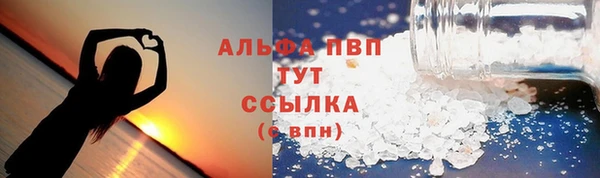 амфетамин Михайловск