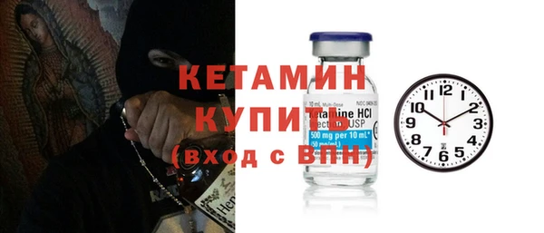 амфетамин Михайловск