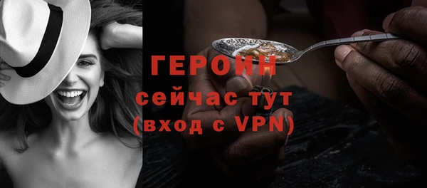 амфетамин Михайловск