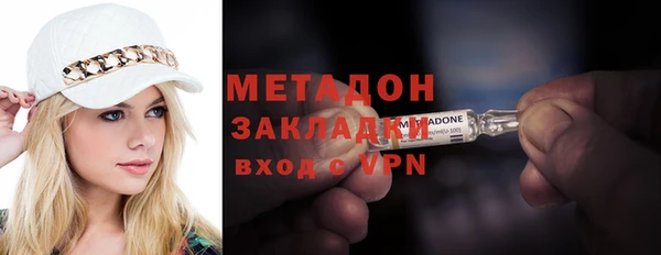 амфетамин Михайловск
