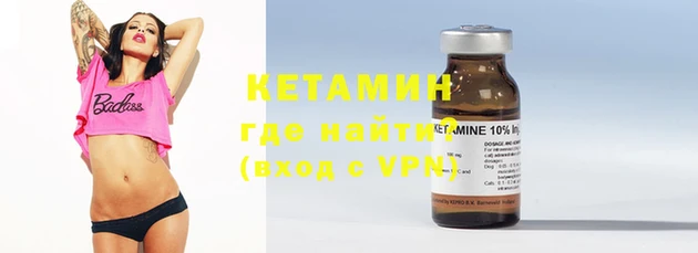 амфетамин Михайловск