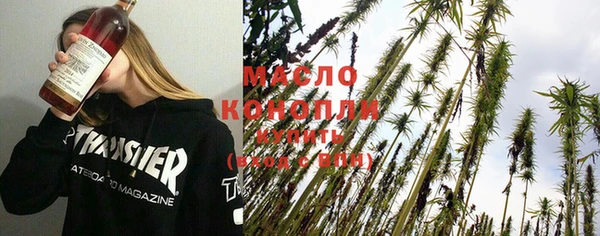амфетамин Михайловск