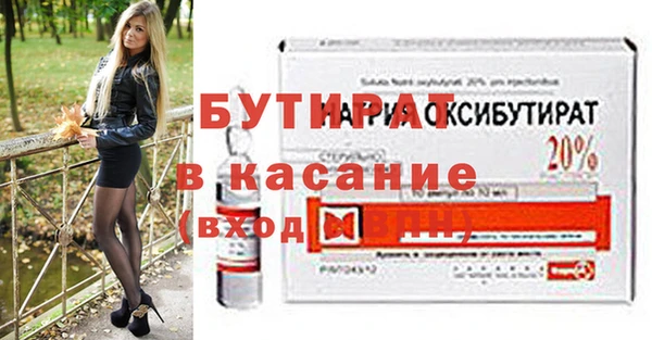 бутик Михайлов