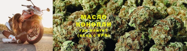 амфетамин Михайловск