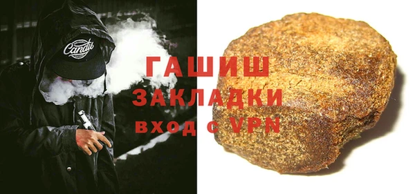 амфетамин Михайловск