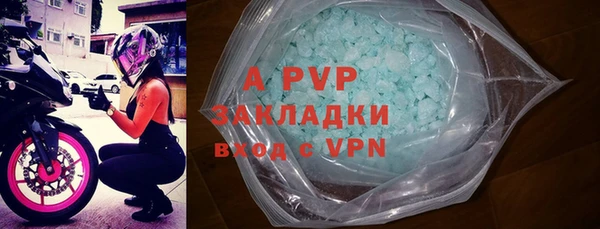 амфетамин Михайловск