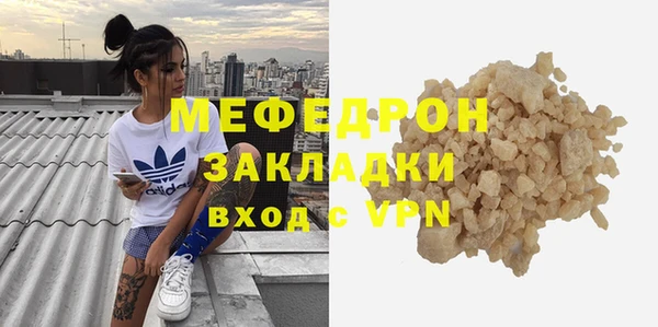 бутик Михайлов