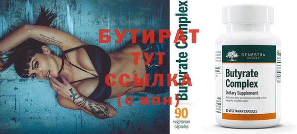 амфетамин Михайловск