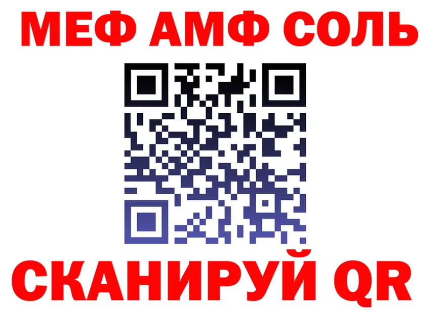 КЕТАМИН VHQ ТОР это гидра Хотьково