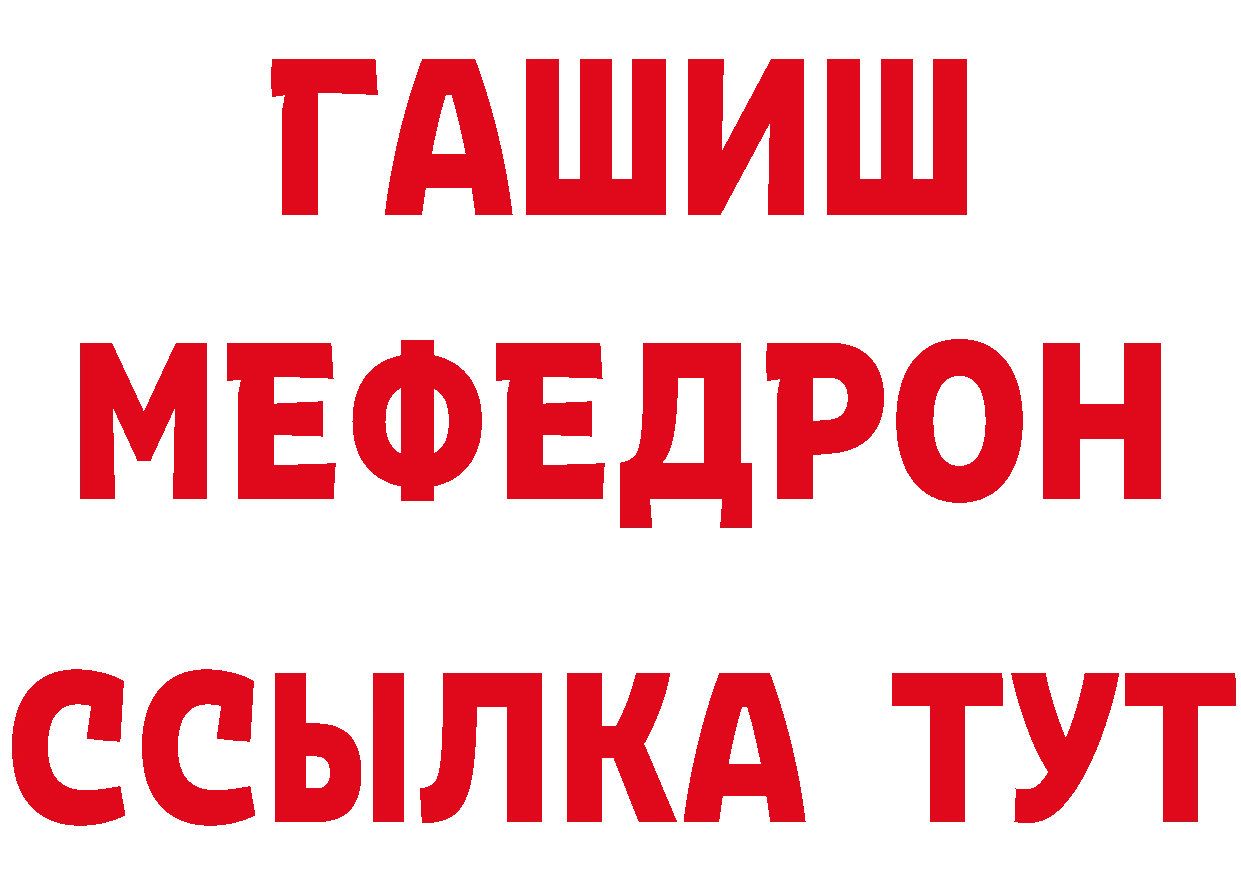 Героин белый tor сайты даркнета гидра Хотьково