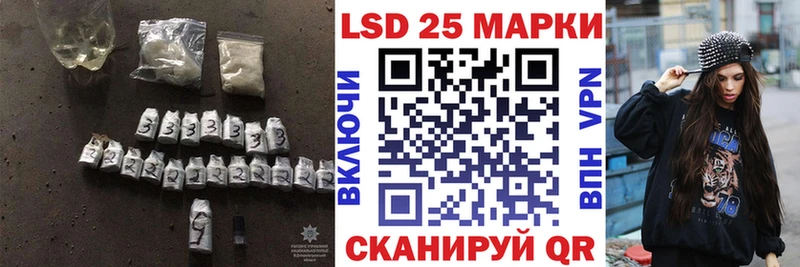 Лсд 25 экстази ecstasy  Хотьково 