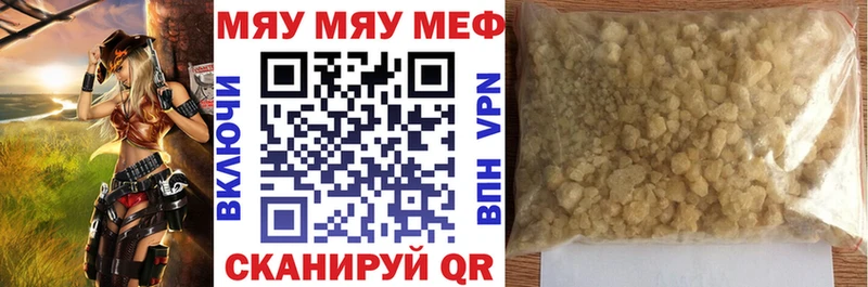 Меф 4 MMC  купить закладку  Хотьково 