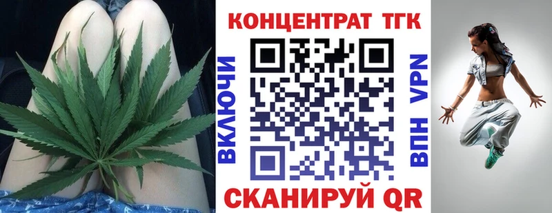 блэк спрут зеркало Хотьково Дистиллят ТГК Wax