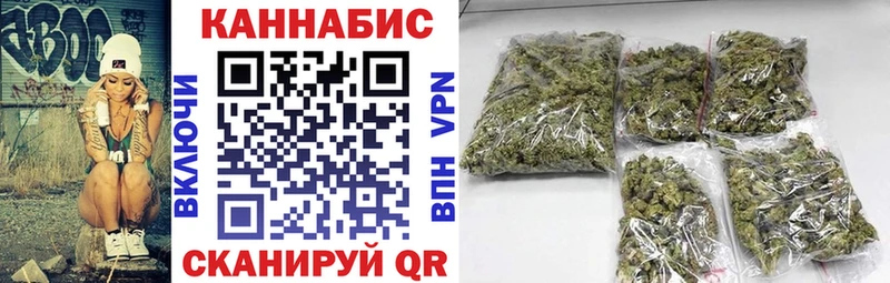 Канабис конопля  KRAKEN зеркало  Хотьково 